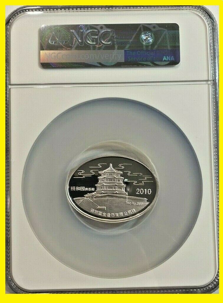 2010 CHINA COLORIZED LUNAR TIGER  1 OZ SILVER OVAL PERFECT NGC PF 70 POP 1 - Fresh Stock Dated February 2026