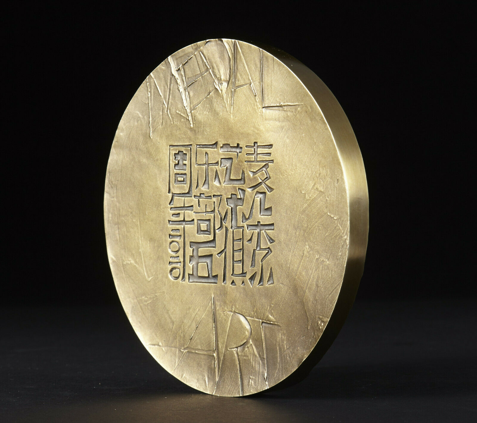 2021 China 160mm Brass Medal - Lion - Fresh Stock Dated February 2026