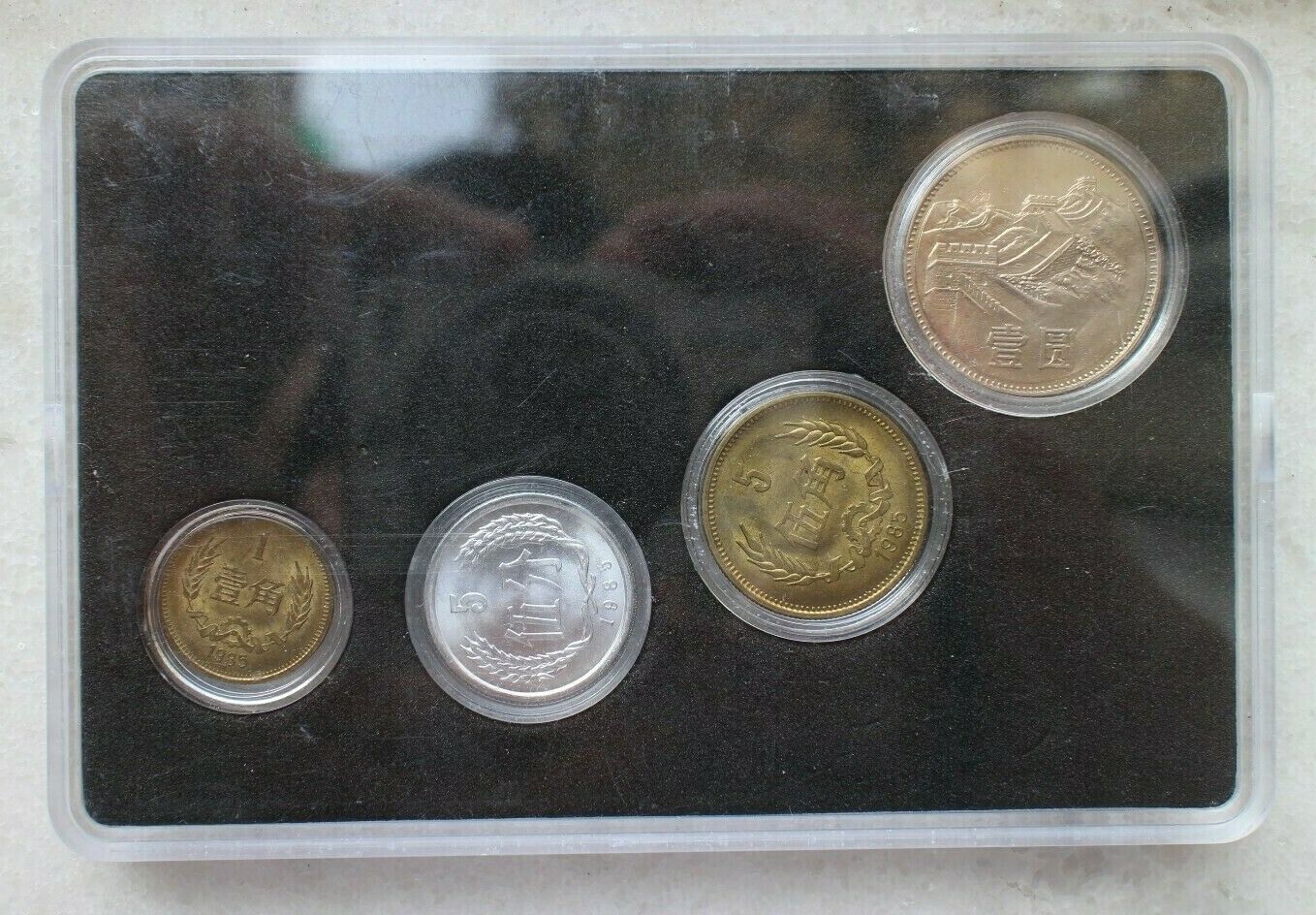 China 1985 Great Wall Coins Set - Fresh Stock Dated February 2026