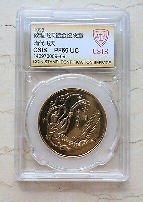 A Pair of 1993 China 36mm Gilt Copper Medals - 敦煌飞天 - Fly Apsaras of Dunhuang - Fresh Stock Dated February 2026
