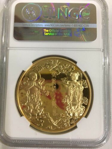 NGC PF70 2017 China Dhyana Guanyin with Child Copper Medal Mintage:300 - Fresh Stock Dated February 2026