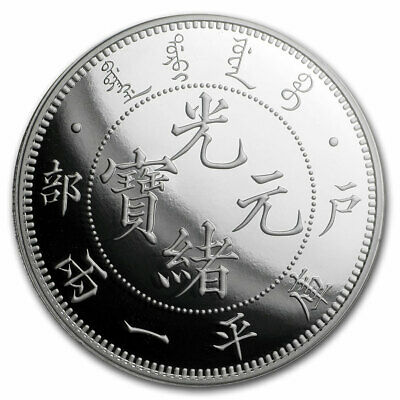 2019 China 1 oz Silver Chihli Dragon Dollar Restrike (PU) - SKU#200075 - Fresh Stock Dated February 2026