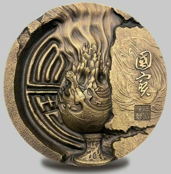 60mm Brass Medal - China's National Treasure - Gilt Bronze Human-Shaped Lamp - Fresh Stock Dated February 2026