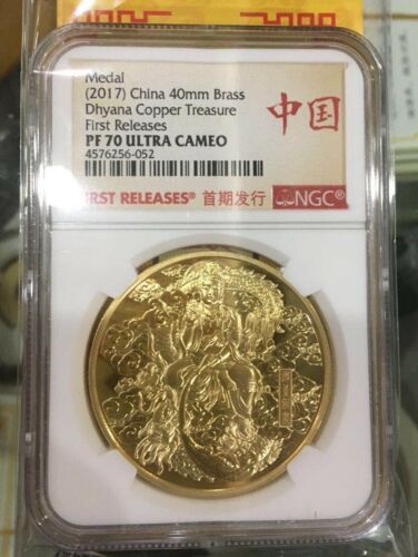 NGC PF70 2017 China Dhyana Guanyin with Child Copper Medal Mintage:300 - Fresh Stock Dated February 2026