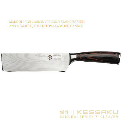 Kessaku 7-Inch Nakiri Vegetable Cleaver Knife - Samurai Series - 7Cr17MoV Steel - Fresh Stock Dated December 2025