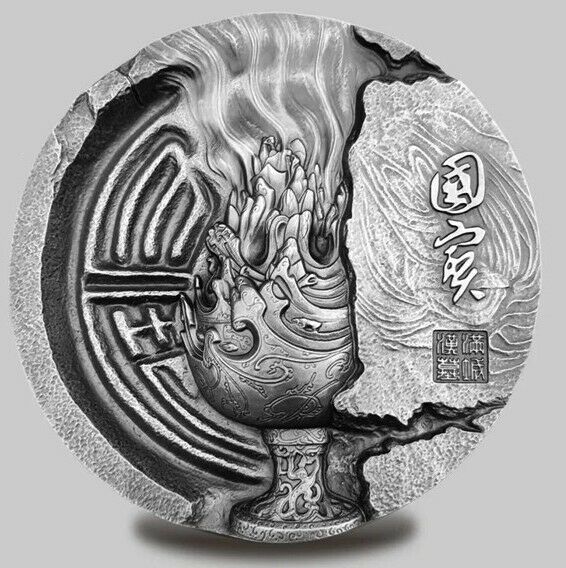 88mm Paktong Medal - China's National Treasure - Gilt Bronze Human-Shaped Lamp - Fresh Stock Dated February 2026