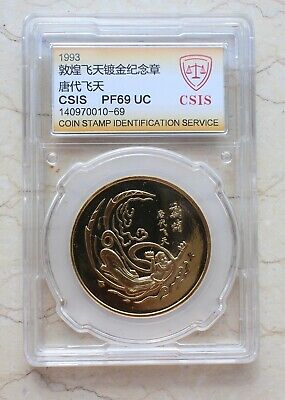 A Pair of 1993 China 36mm Gilt Copper Medals - 敦煌飞天 - Fly Apsaras of Dunhuang - Fresh Stock Dated February 2026