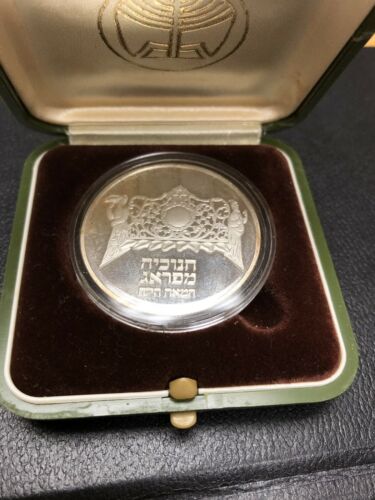 Israel 1983 2 Sheqalim. Proof. - Fresh Stock Dated December 2025