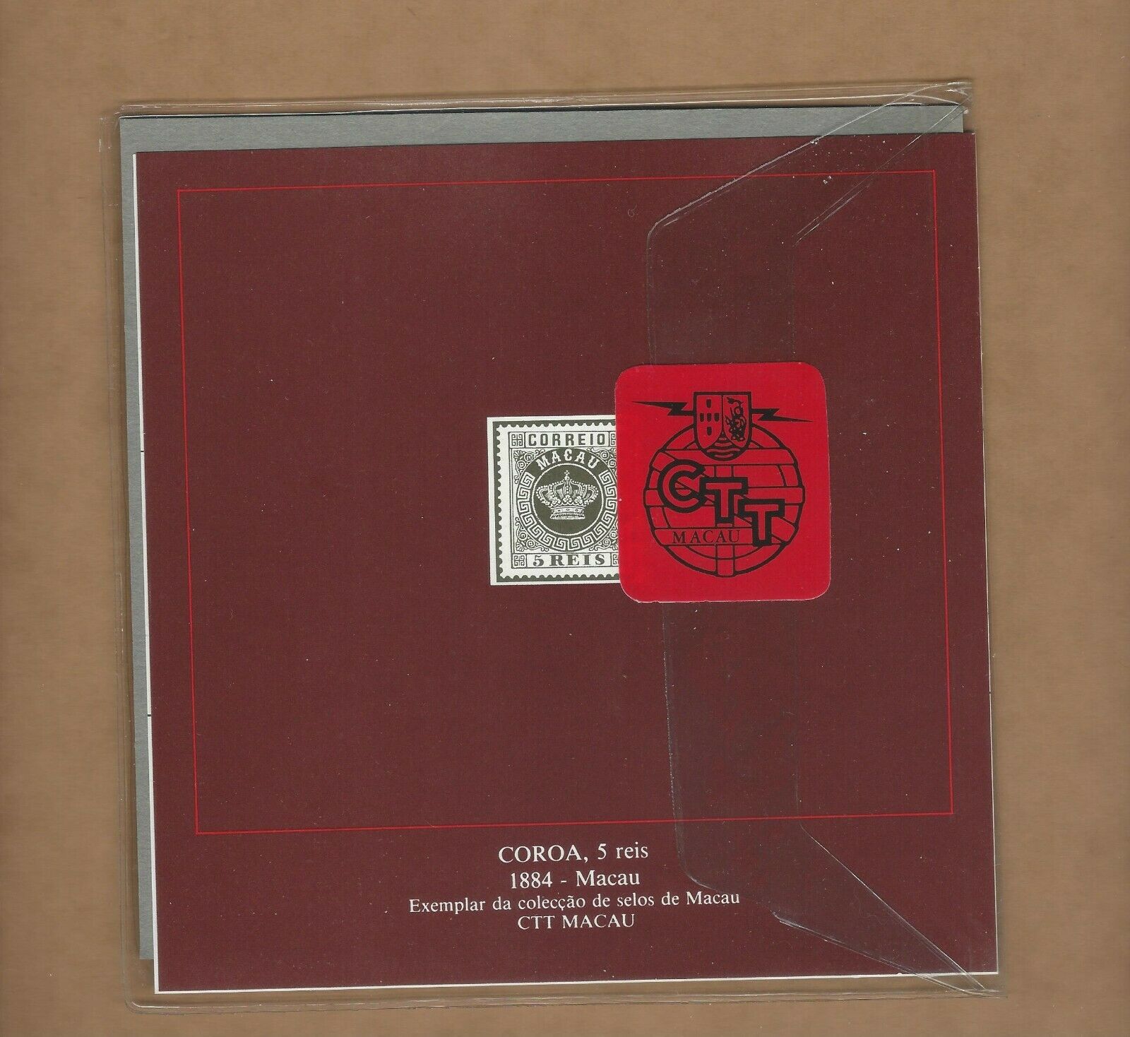 Macau   1984 Year Set    MNH   Scott Catalog .65 - Fresh Stock Dated February 2026