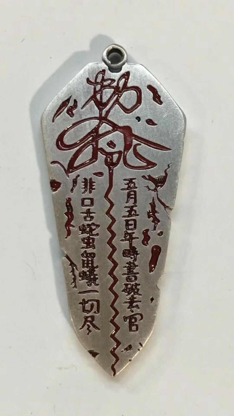 2019 China 20g Solid Silver Medal / Pendant - Taiji and Exorcism 五行八卦 / 驱邪转运 - Fresh Stock Dated February 2026