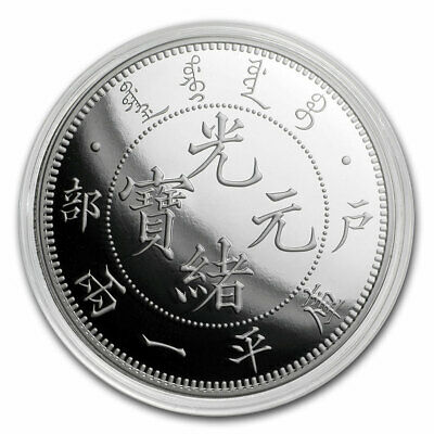 2019 China 1 oz Silver Chihli Dragon Dollar Restrike (PU) - SKU#200075 - Fresh Stock Dated February 2026