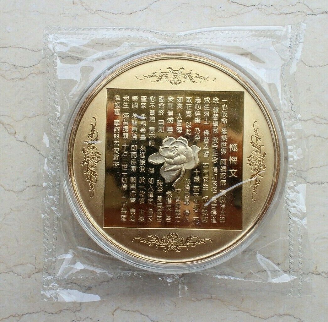 China 80mm Gilt Medal - Amitabha Buddha Mantra - Fresh Stock Dated February 2026
