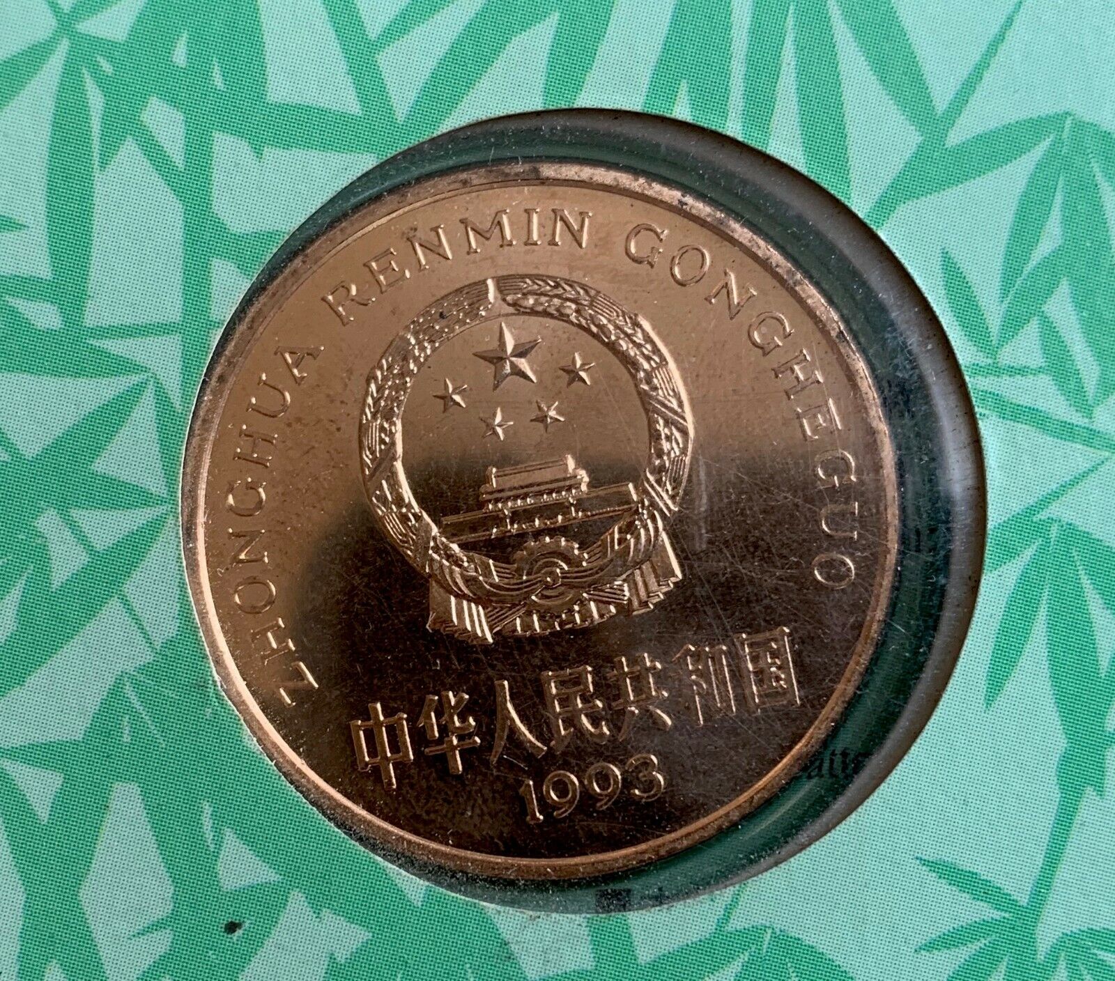 CHINA GIANT PANDA COPPER 5 YUAN 1993  - NATIONAL TREASURE  WITH CARD - Fresh Stock Dated February 2026