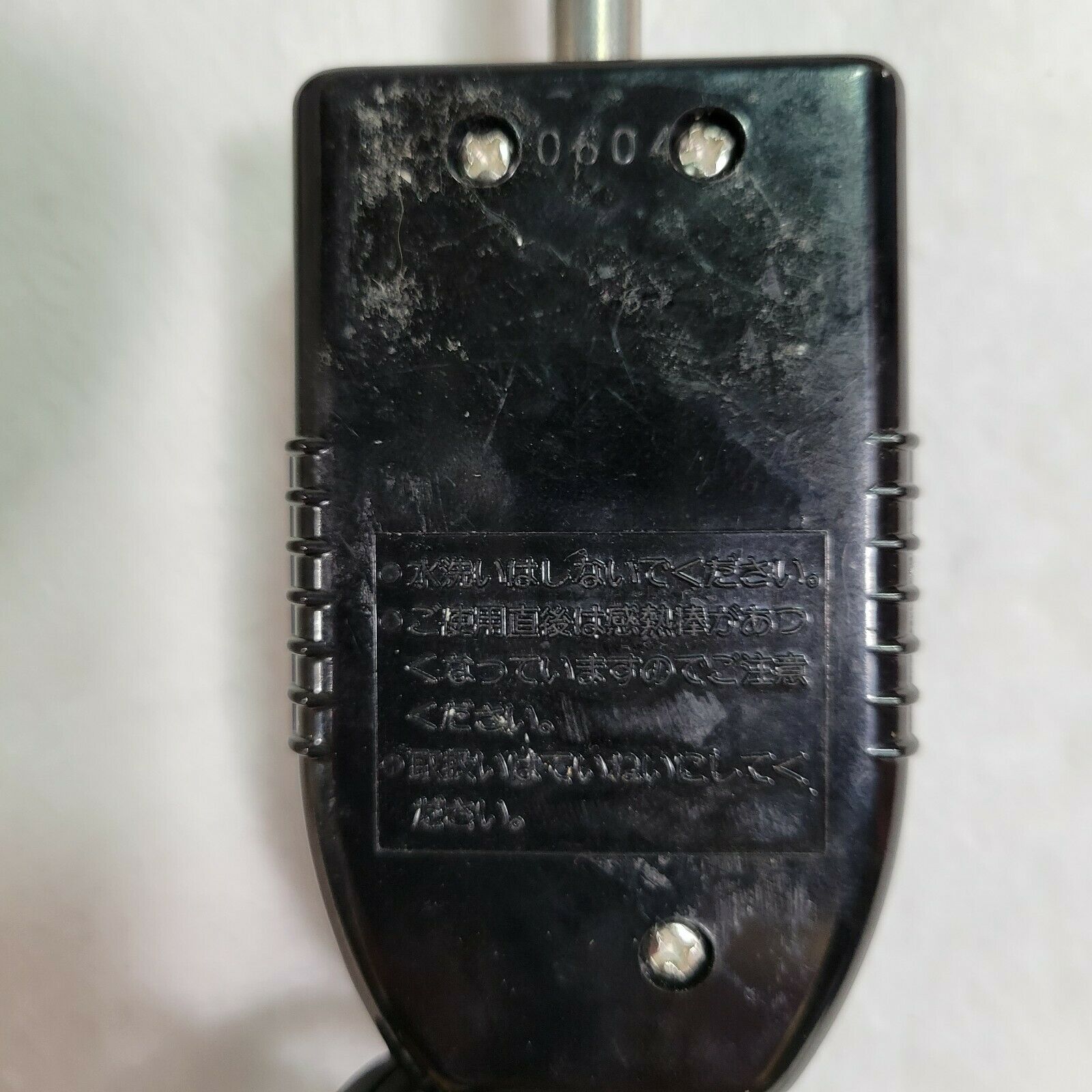 Zojirushi HOT PLATE EHMC-12 Made in Japan - Very Clean - Must See Photos ! - Fresh Stock Dated February 2026