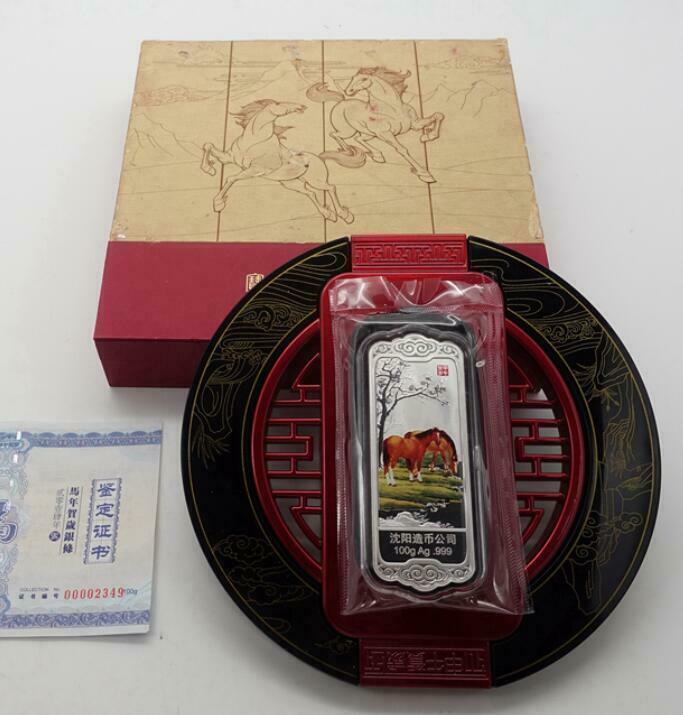 China ShenYang 2014 Lunar Chinese Horse Zodiac Year Silver Medal 100g COA - Fresh Stock Dated February 2026