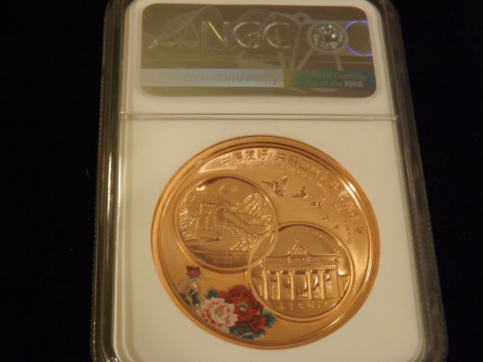 PANDA    Sino-German Friendship  Medal        NGC PF 70 RD Ultra Cameo - Fresh Stock Dated February 2026