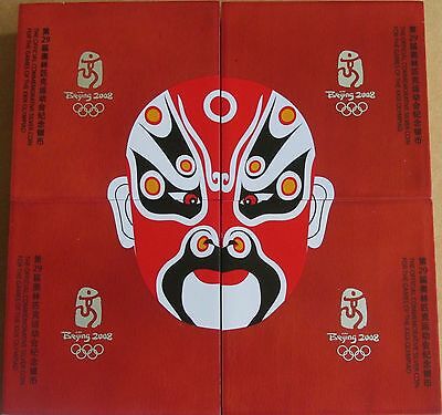 China 2008 Series 3 Olympic 99.9% Silver 4 Coin Proof Set (S10Y) - Fresh Stock Dated February 2026