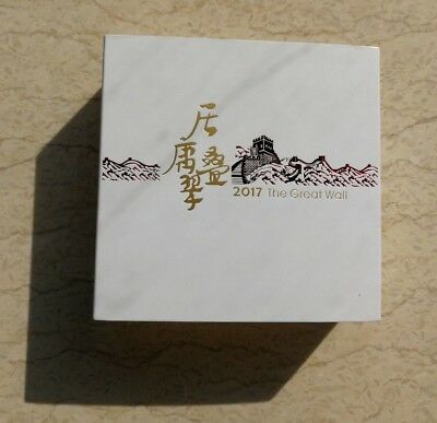 China 2017 60mm Brass Medal - The Great Wall's Juyong Pass - Fresh Stock Dated February 2026