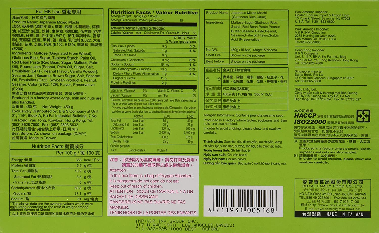 Japanese Rice Cake Mochi Daifuku (Assorted)15.8 Oz - Fresh Stock Dated February 2026