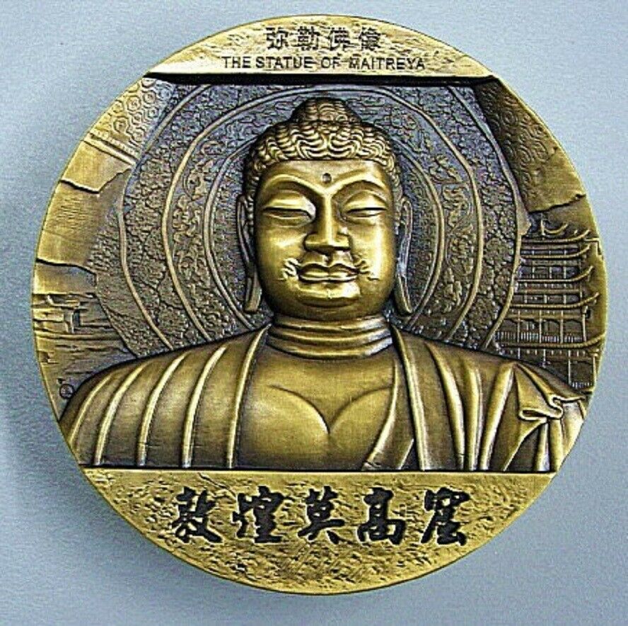 A Pair of China 80mm Brass and Copper Medals - Dunhuang - Fresh Stock Dated February 2026