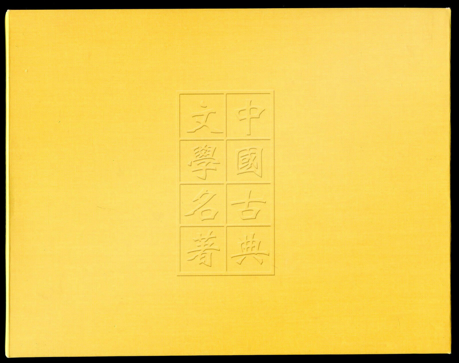 China 2002 Classical Literary Works A Dream of Red Mansions Silver Coins 4x1oz - Fresh Stock Dated February 2026