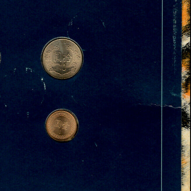 Coin Sets of All Nations China (Taiwan) UNC 1/2, 1, 5, 10 Yuan all 1981 - Fresh Stock Dated February 2026