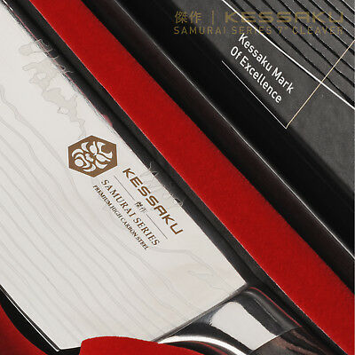 Kessaku 7-Inch Nakiri Vegetable Cleaver Knife - Samurai Series - 7Cr17MoV Steel - Fresh Stock Dated December 2025