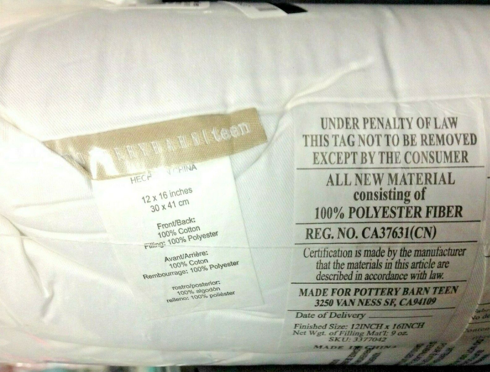 Pottery Barn PB Teen Essential Decorative bed Pillow INSERT 12x16 Rectangle - Fresh Stock Dated December 2025