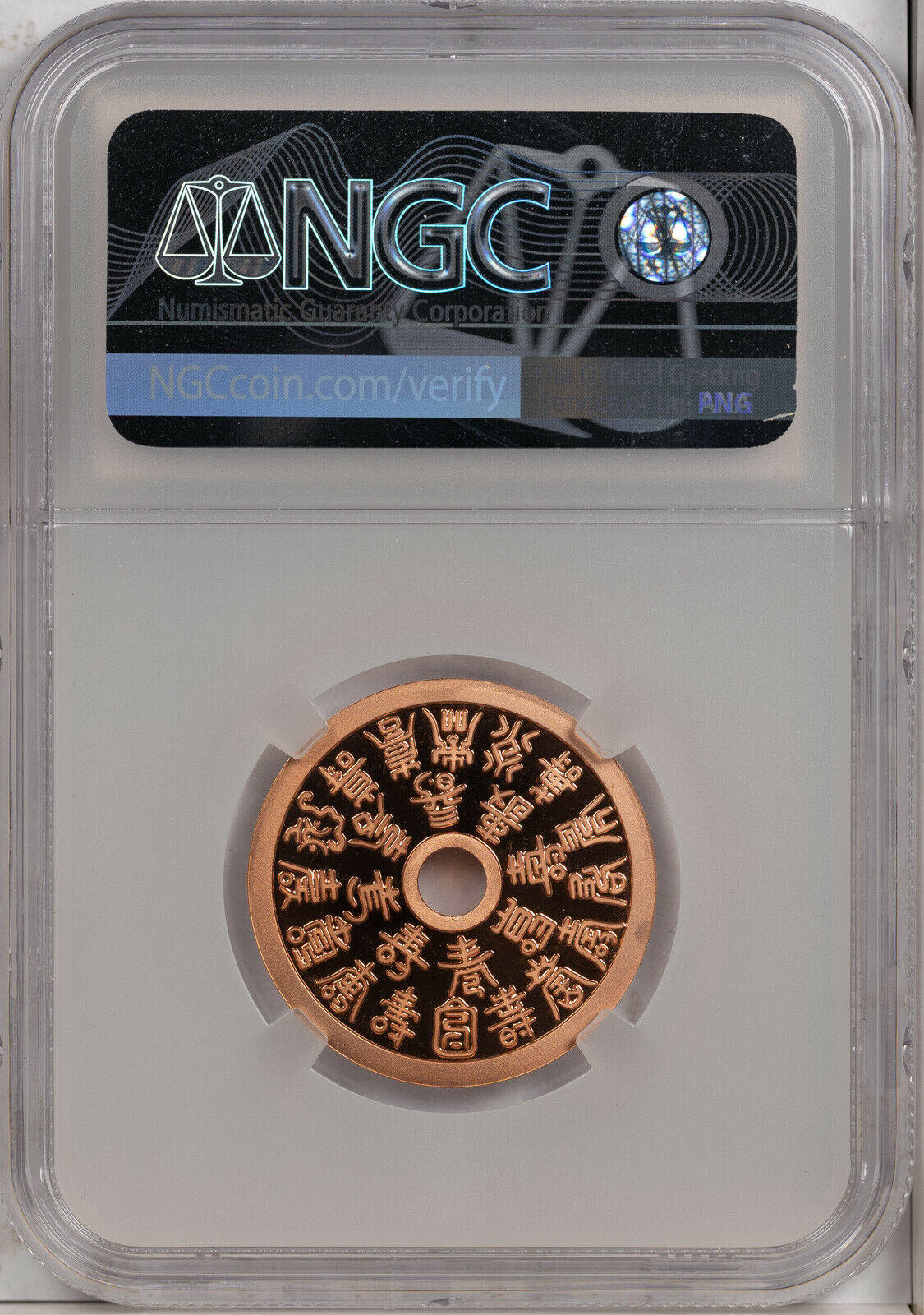 2017 CHINA 27mm COPPER 24 FU & LONGEVITY NGC PF70 RD ULTRA CAM FINEST KNOWN #B - Fresh Stock Dated February 2026