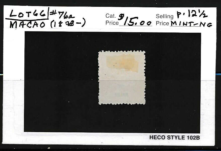 OWN A PART OF MACAU POSTAL STAMP HISTORY.  1 ISSUE.  CAT VALUE .00 - Fresh Stock Dated December 2025