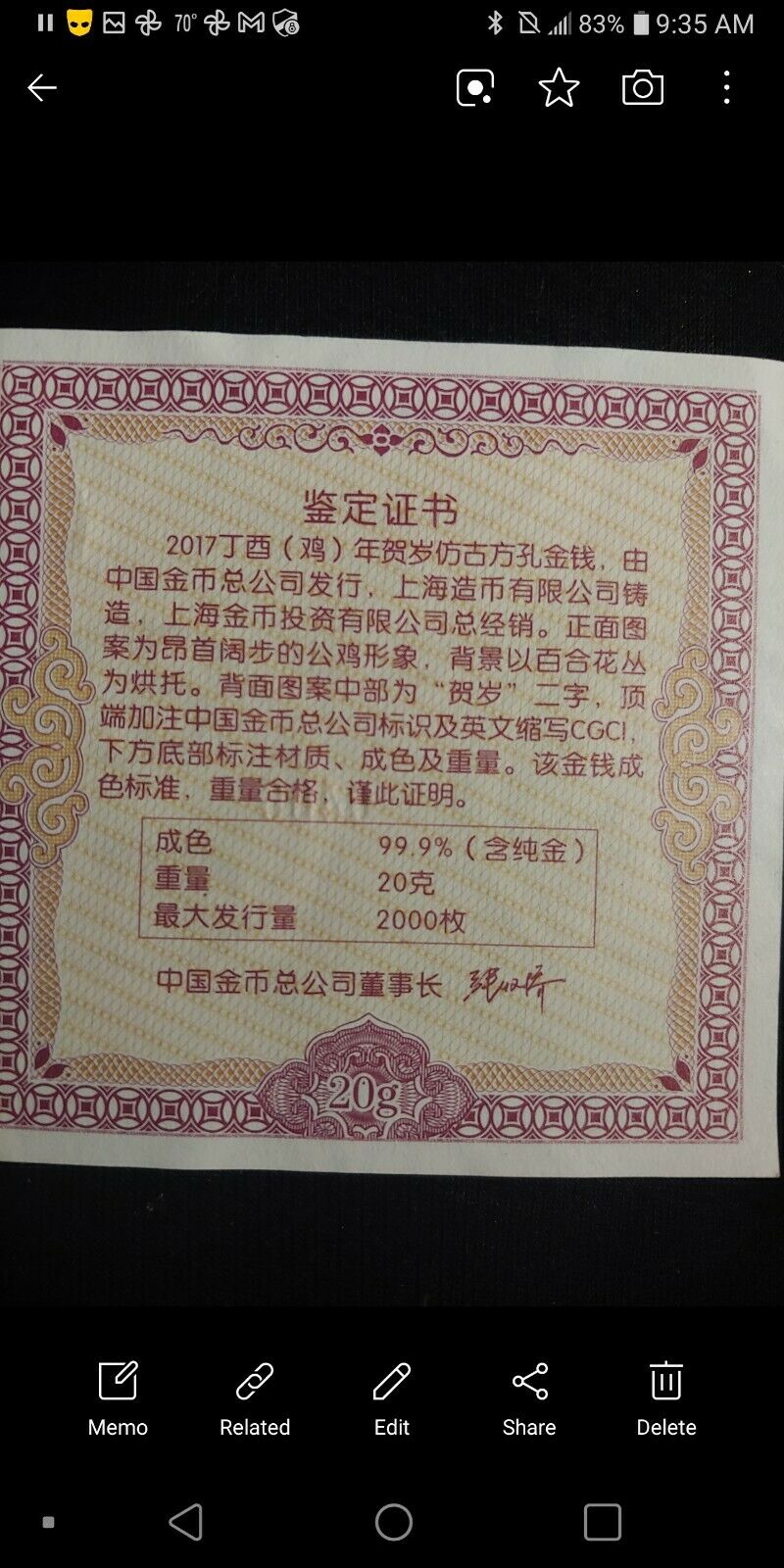 GCI SHGCI Chinese .999 Gold, 20Gram, Lunar New Year, Year Of The Rooster., Coin, - Fresh Stock Dated February 2026