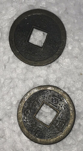 1644-1911 Chinese Old Coins Ancient Cash  10 Coin Set!  Lot Of 3 Sets. - Fresh Stock Dated February 2026