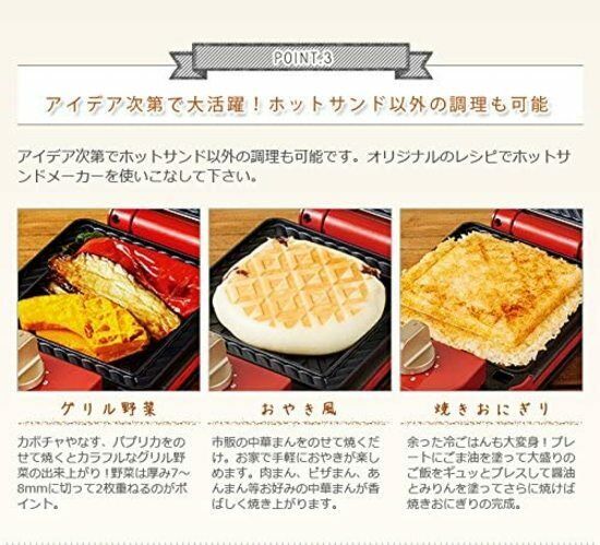 BRUNO Hot Sand Maker Waffle plate BOE043-WAFFLE - Fresh Stock Dated February 2026