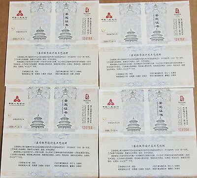 China 2008 Series 3 Olympic 99.9% Silver 4 Coin Proof Set (S10Y) - Fresh Stock Dated February 2026