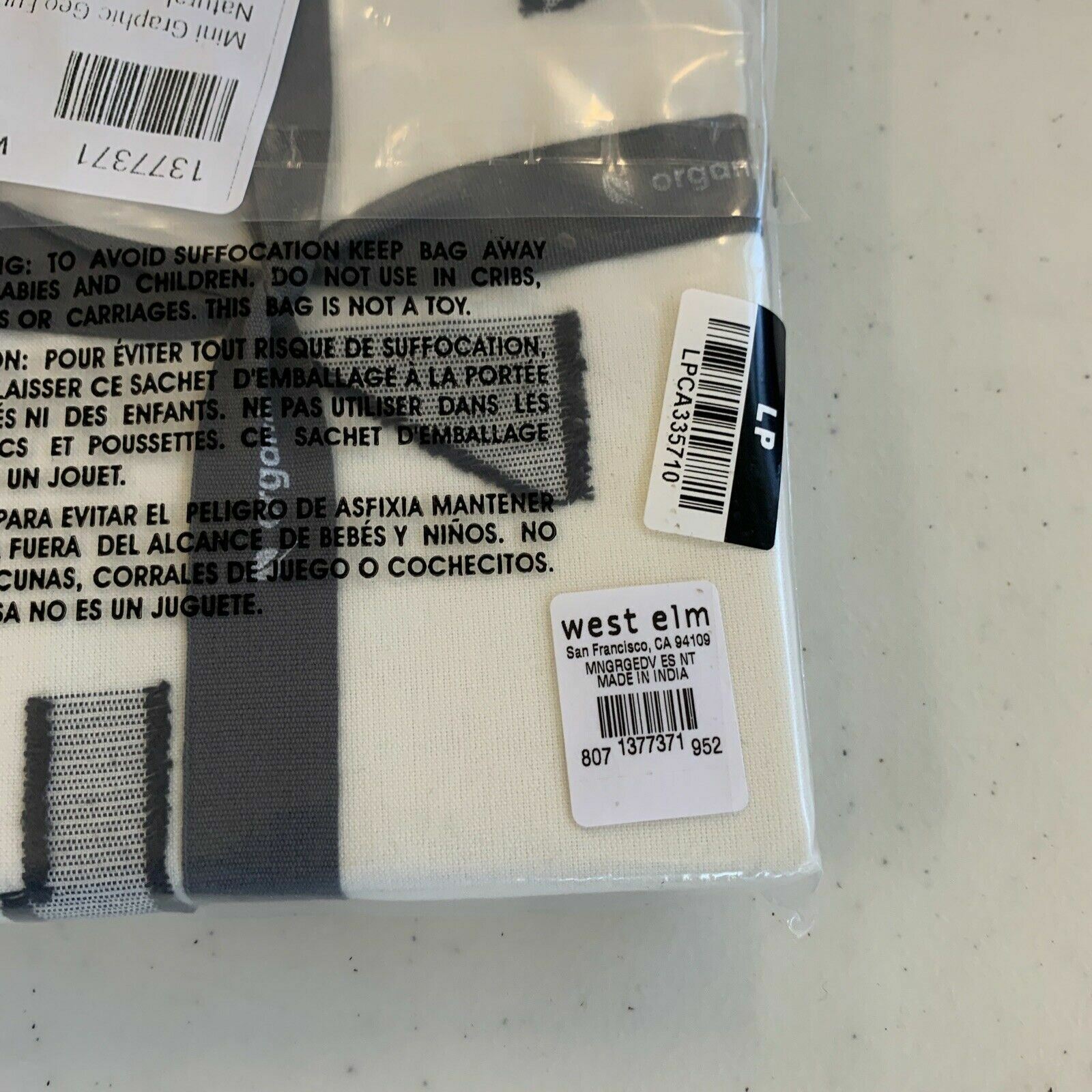 West Elm Organic Mini Graphic Geo Natural EURO Size Sham 26x26 (SET of 2) - Fresh Stock Dated February 2026