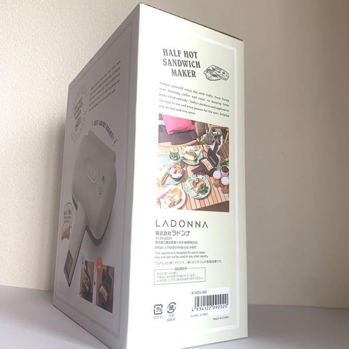 Toffy Ladonna K-HS3-AW Half Sandwich toaster Hot Sandwich Maker Ash White Small - Fresh Stock Dated February 2026