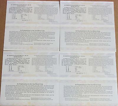 China 2008 Series 3 Olympic 99.9% Silver 4 Coin Proof Set (S10Y) - Fresh Stock Dated February 2026