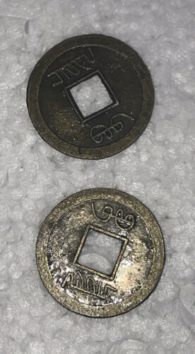 1644-1911 Chinese Old Coins Ancient Cash  10 Coin Set!  Lot Of 3 Sets. - Fresh Stock Dated February 2026