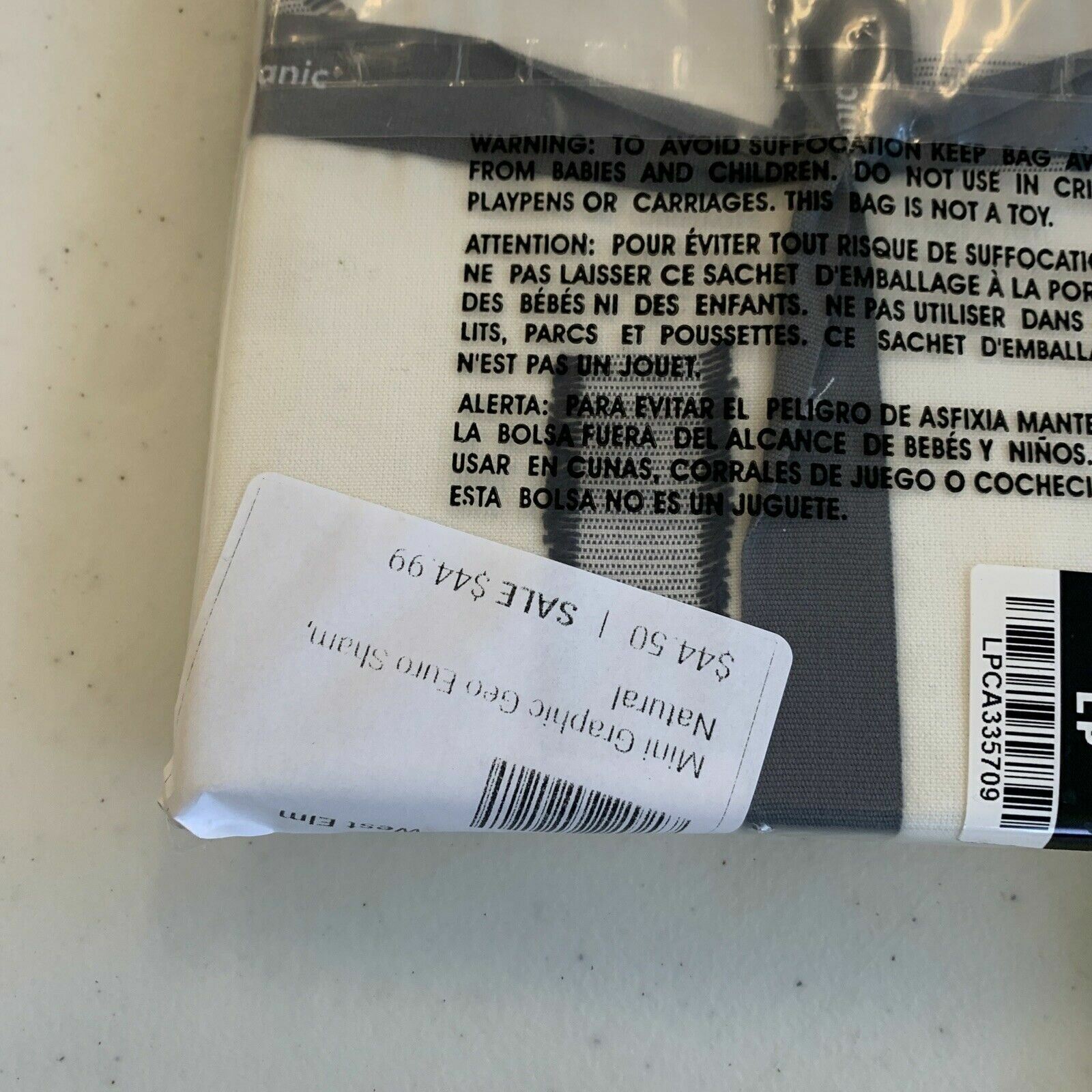 West Elm Organic Mini Graphic Geo Natural EURO Size Sham 26x26 (SET of 2) - Fresh Stock Dated February 2026