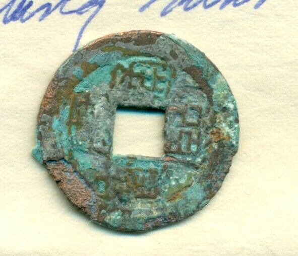 CASH COIN from CHINA -  KANG HSI DYNASTY KWANTANG PROV. (1662 to 1722 A.D.) #2 - Fresh Stock Dated February 2026