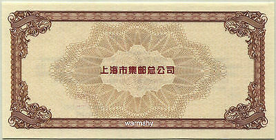 China Post 2015 Philately Lunar Goat Zodiac Silver Banknote 5 Gram Folder - Fresh Stock Dated February 2026
