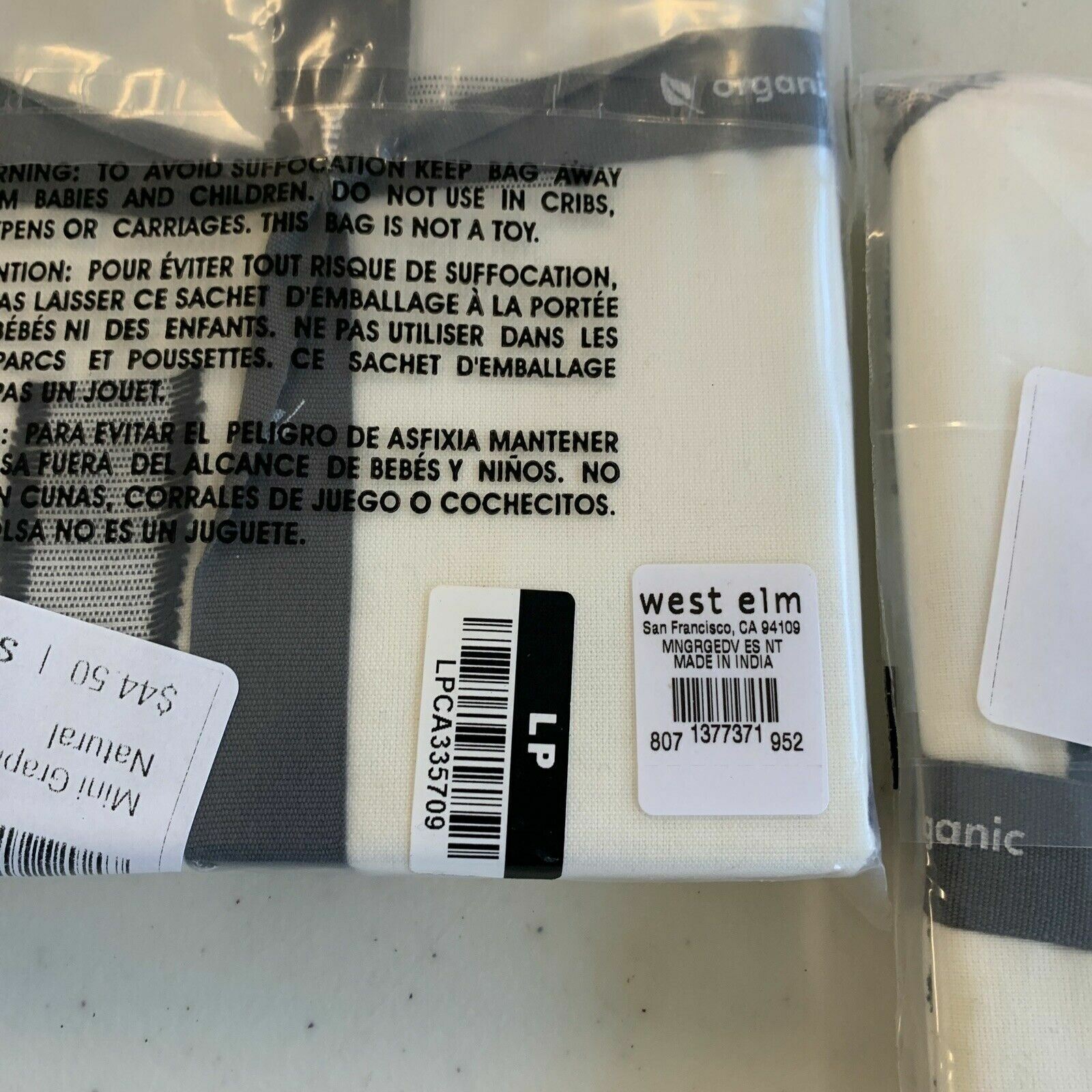 West Elm Organic Mini Graphic Geo Natural EURO Size Sham 26x26 (SET of 2) - Fresh Stock Dated February 2026