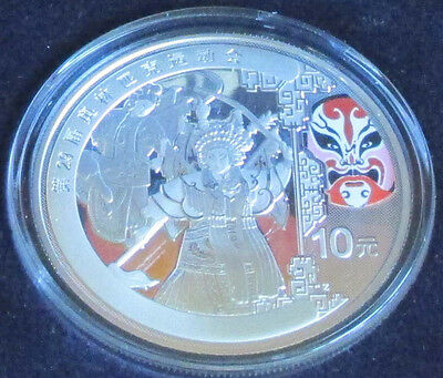 China 2008 Series 3 Olympic 99.9% Silver 4 Coin Proof Set (S10Y) - Fresh Stock Dated February 2026