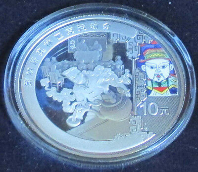 China 2008 Series 3 Olympic 99.9% Silver 4 Coin Proof Set (S10Y) - Fresh Stock Dated February 2026