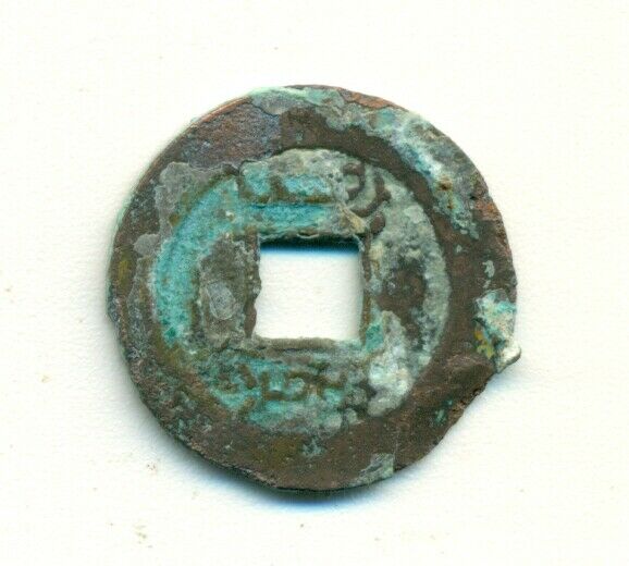 CASH COIN from CHINA -  KANG HSI DYNASTY KWANTANG PROV. (1662 to 1722 A.D.) #2 - Fresh Stock Dated February 2026