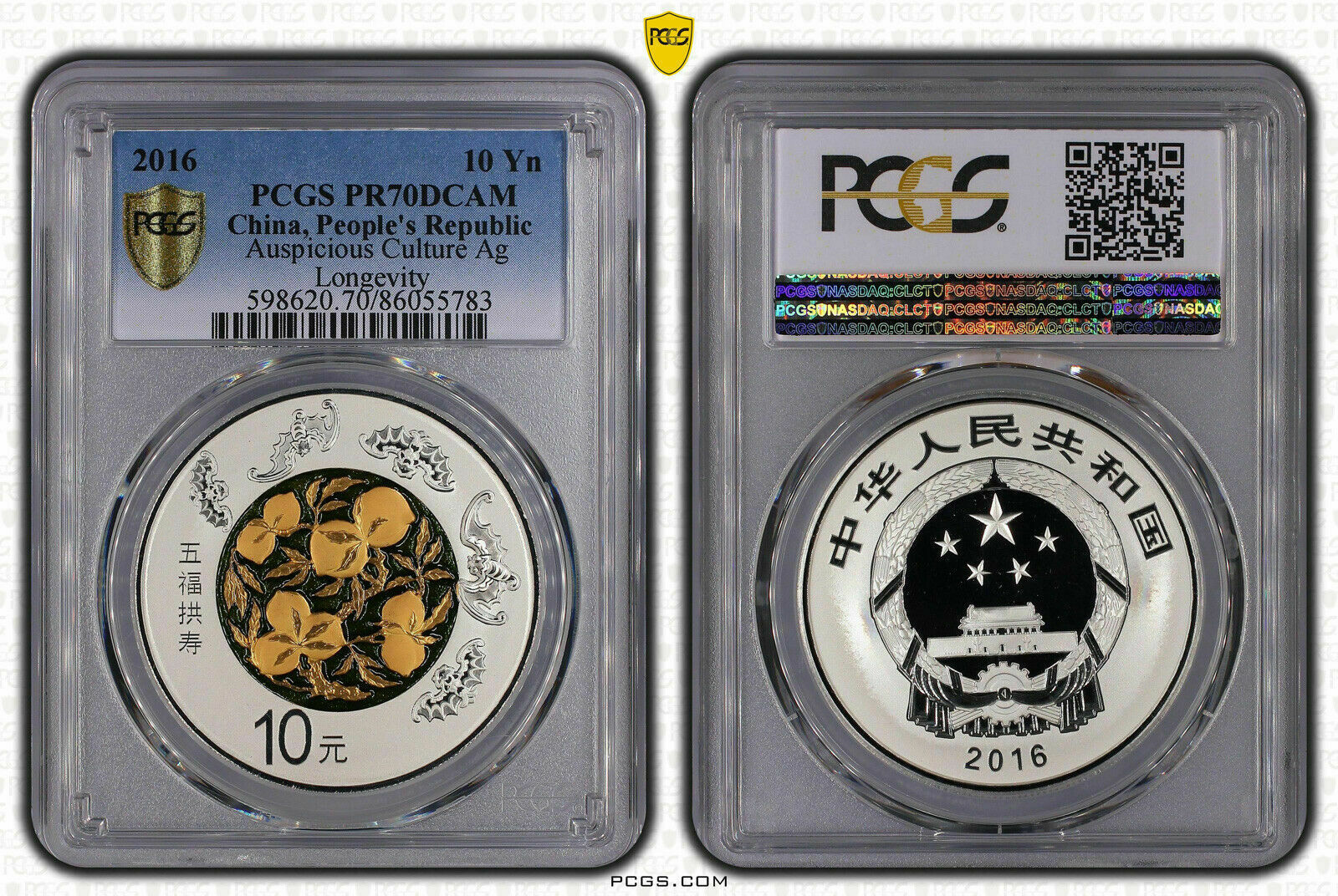 2016 CHINA 10 YUAN AUSPICIOUS CULTURE LONGEVITY SILVER PCGS PR70 DCAM TOP POP - Fresh Stock Dated February 2026