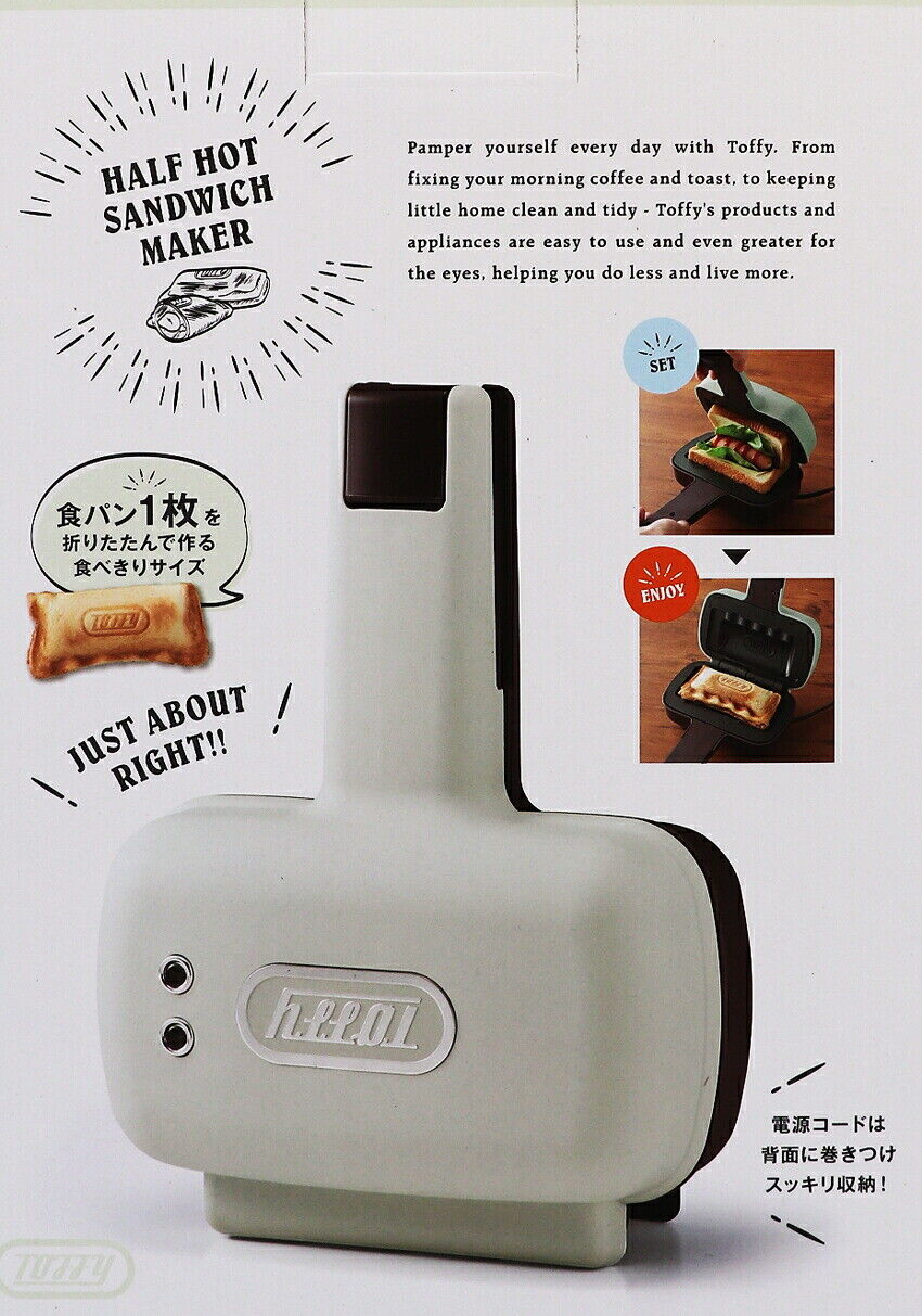 Toffy Ladonna K-HS3-AW Half Sandwich toaster Hot Sandwich Maker Ash White Small - Fresh Stock Dated February 2026
