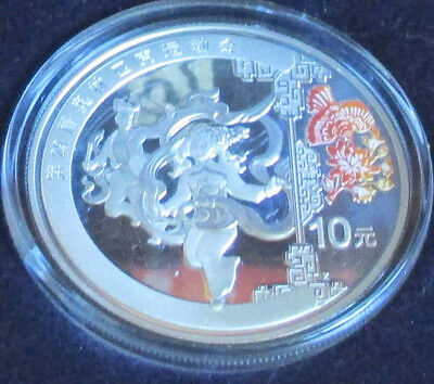 China 2008 Series 3 Olympic 99.9% Silver 4 Coin Proof Set (S10Y) - Fresh Stock Dated February 2026