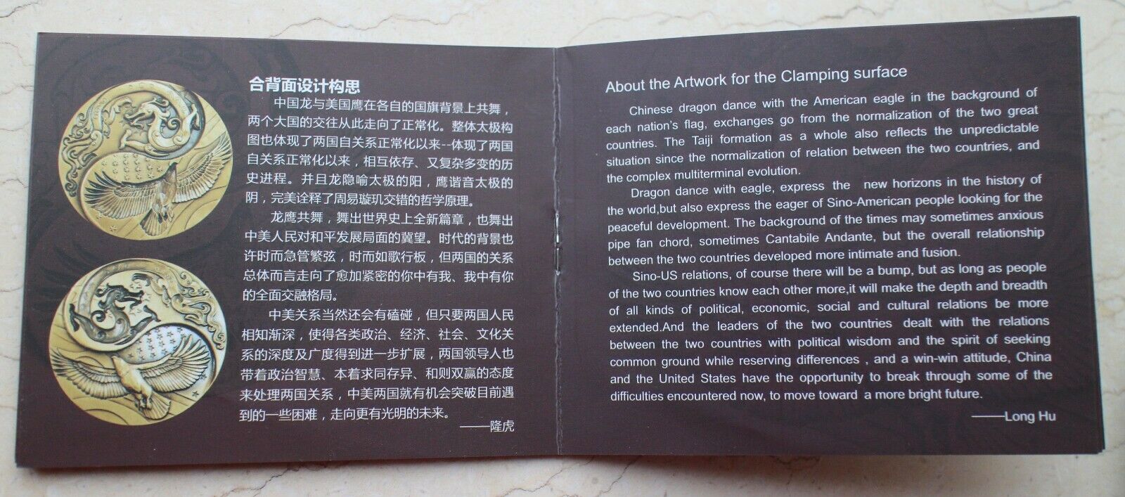 A Pair of 2012 76mm Brass Medals - 40th of Normalization of China-US Relations - Fresh Stock Dated February 2026