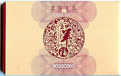 China Post 2015 Philately Lunar Goat Zodiac Silver Banknote 5 Gram Folder - Fresh Stock Dated February 2026